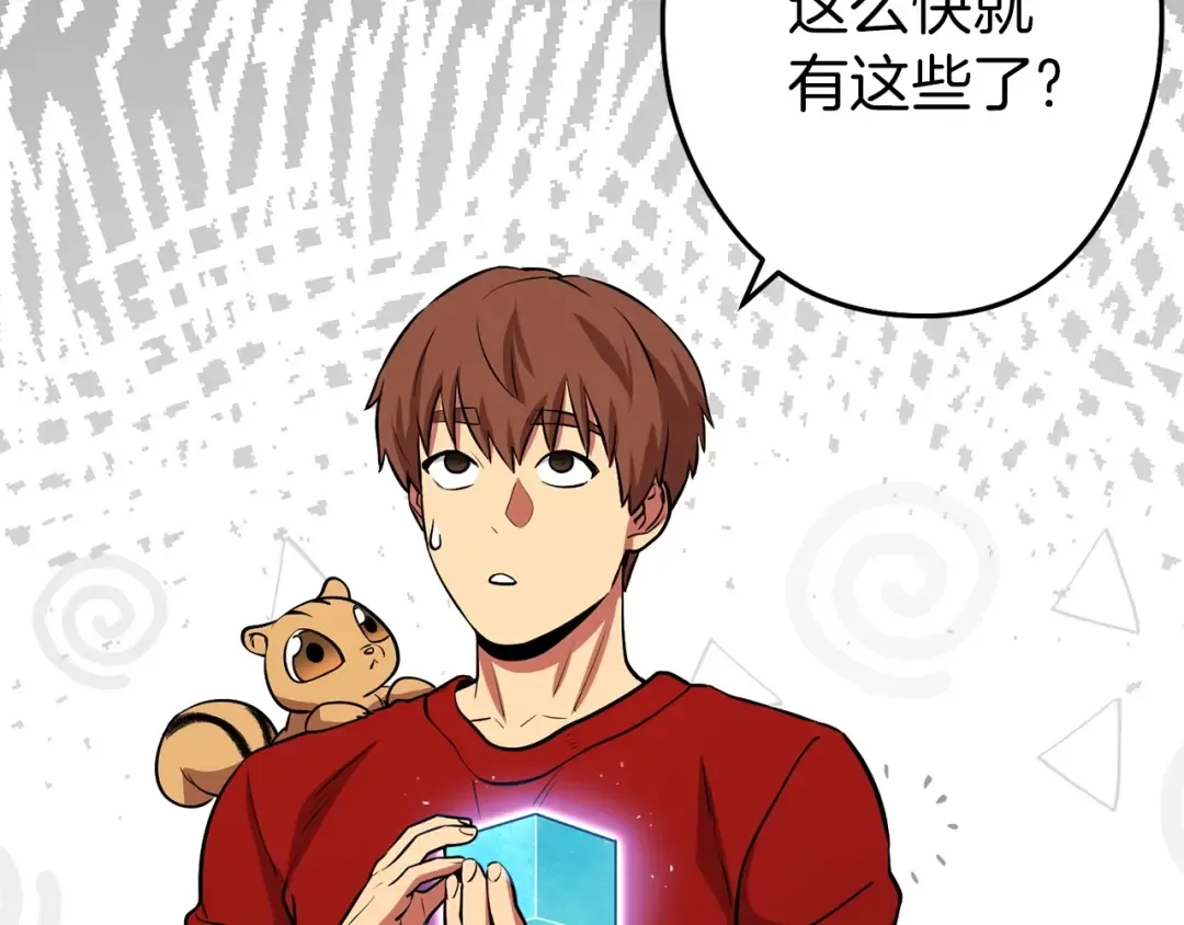 第二季最终话 久远的记忆 第163页