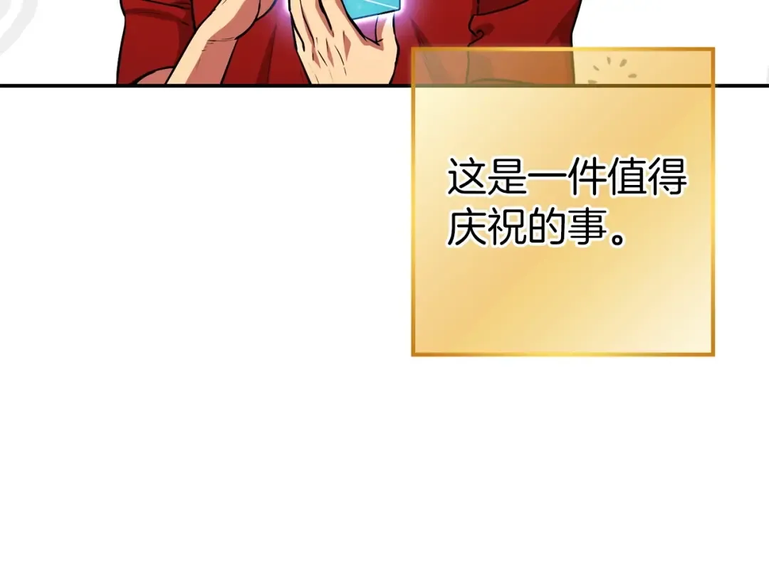 第二季最终话 久远的记忆 第164页