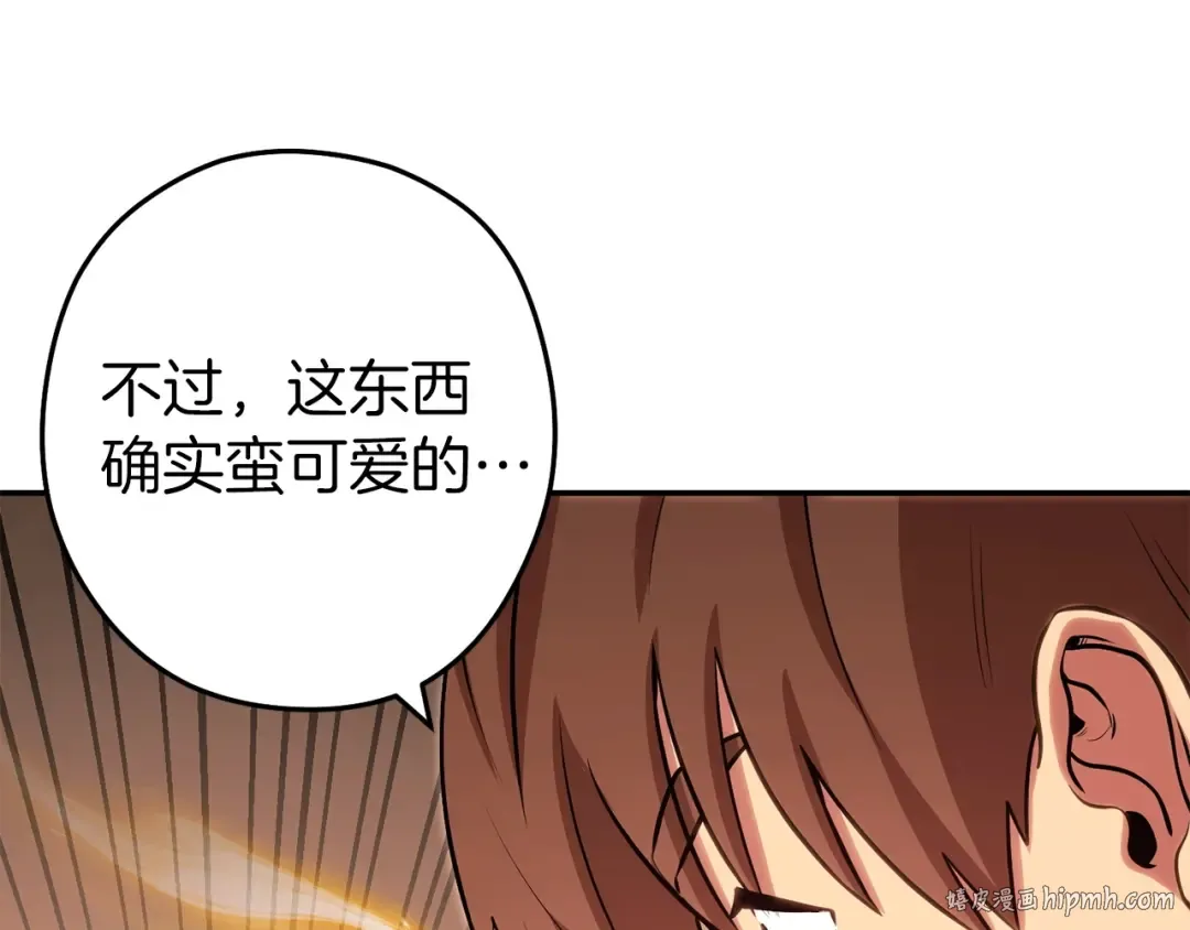 第二季最终话 久远的记忆 第168页