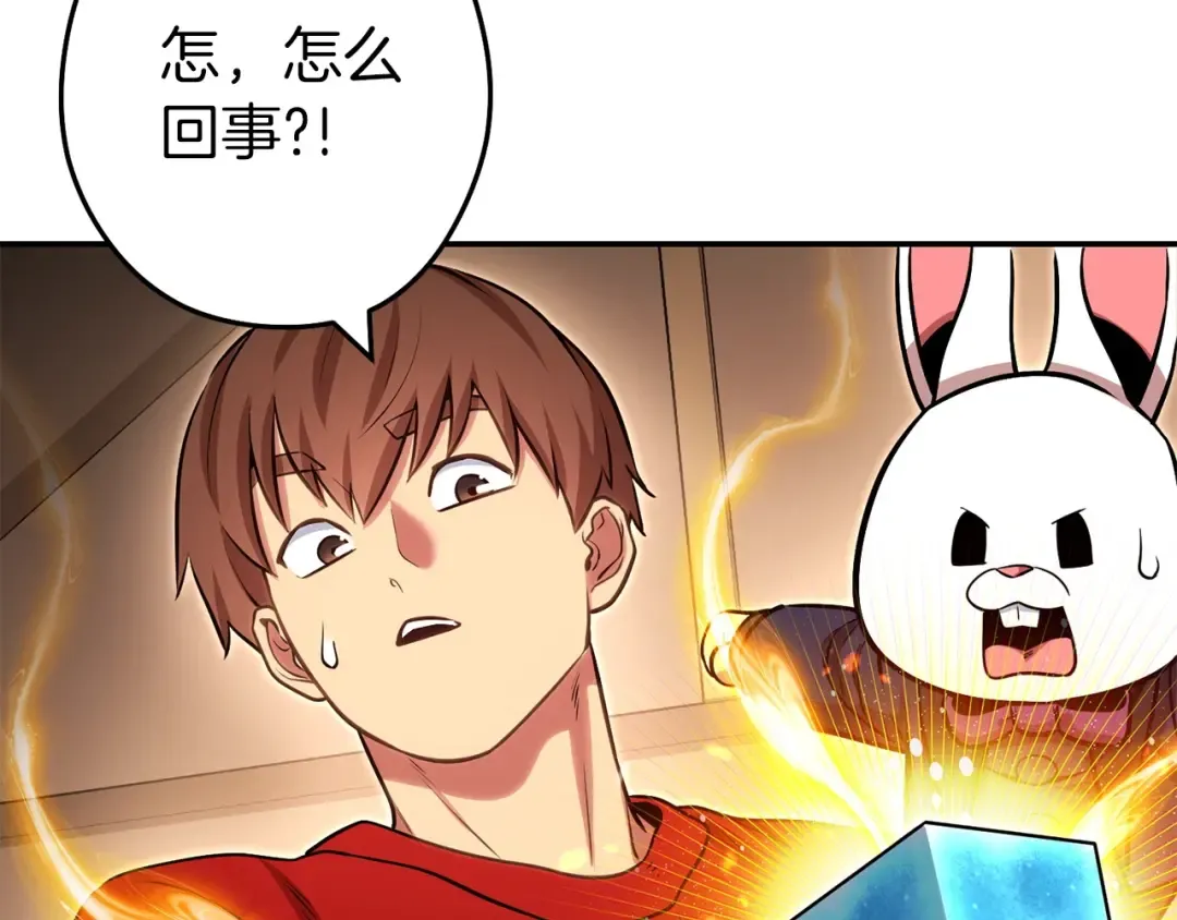第二季最终话 久远的记忆 第171页