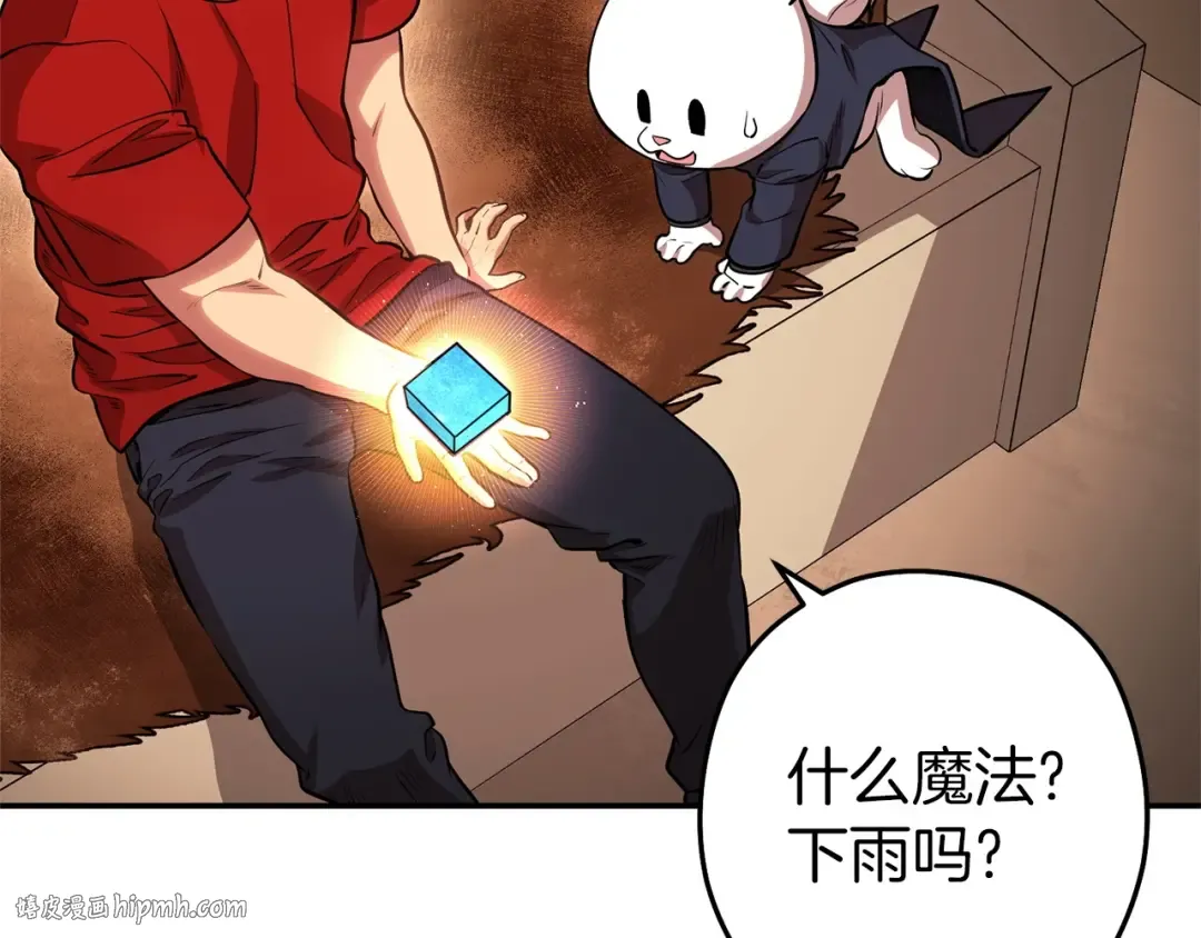 第二季最终话 久远的记忆 第176页