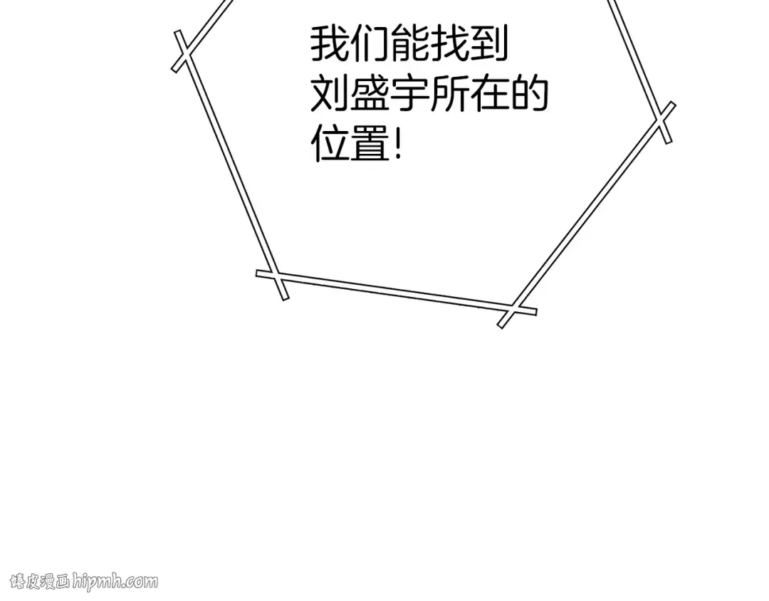 第二季最终话 久远的记忆 第184页