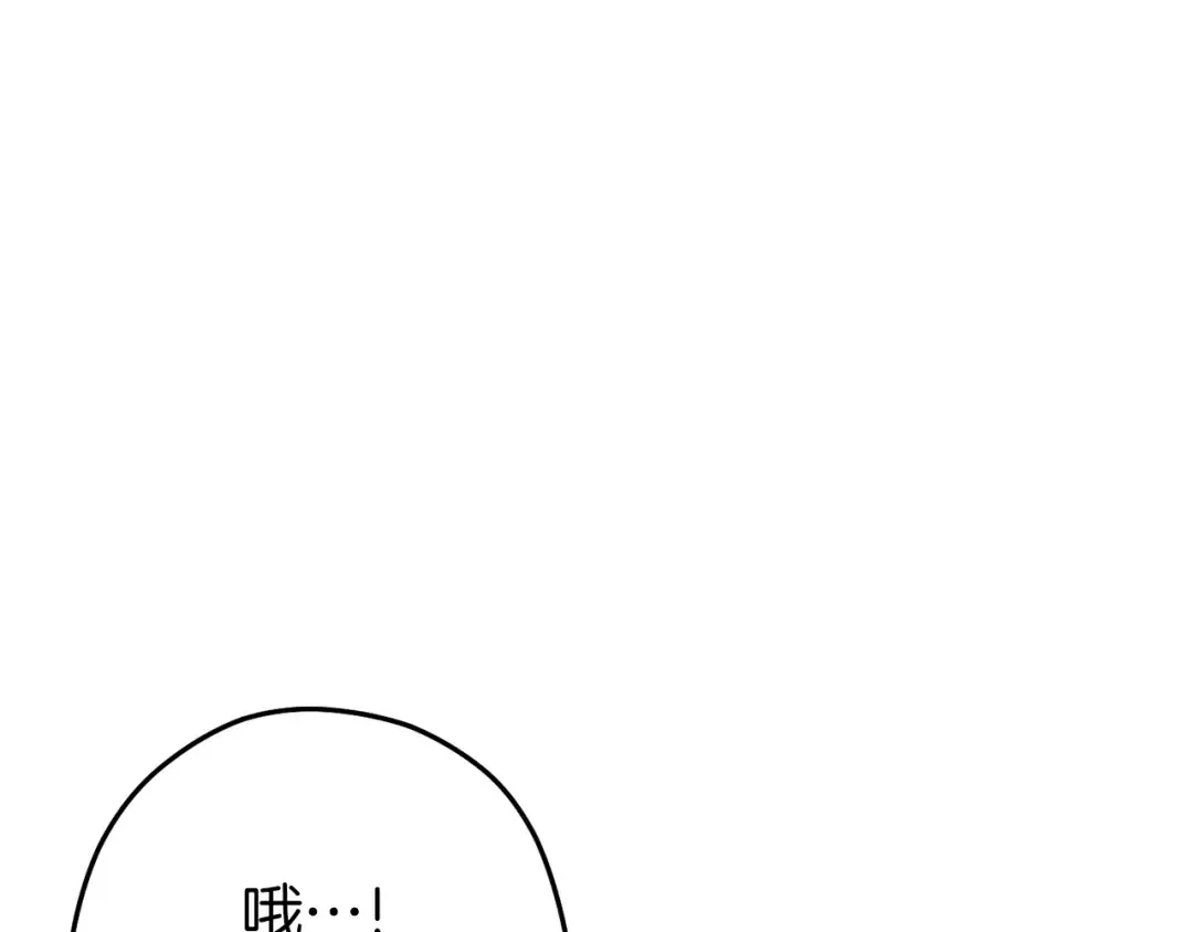 第二季最终话 久远的记忆 第199页