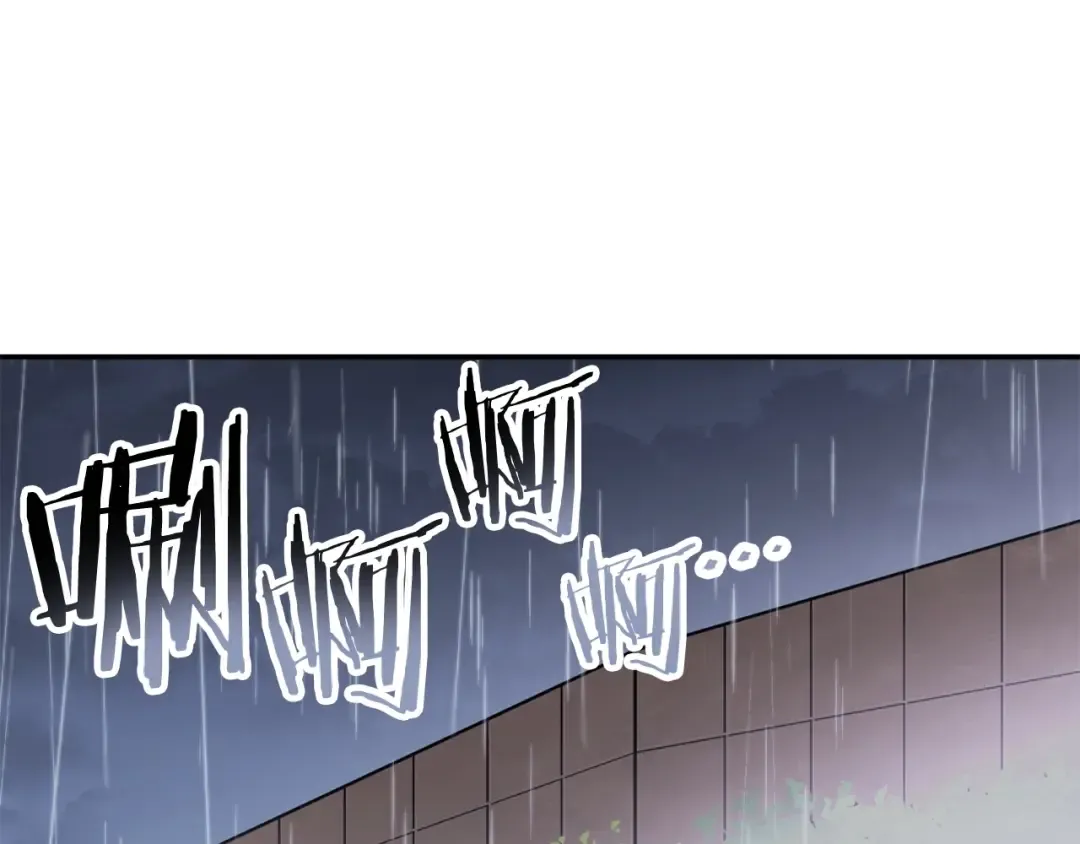 第二季最终话 久远的记忆 第205页