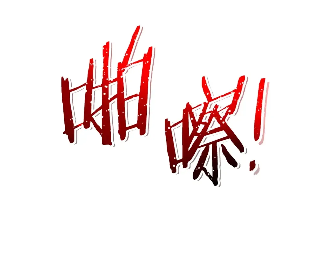 第二季最终话 久远的记忆 第221页