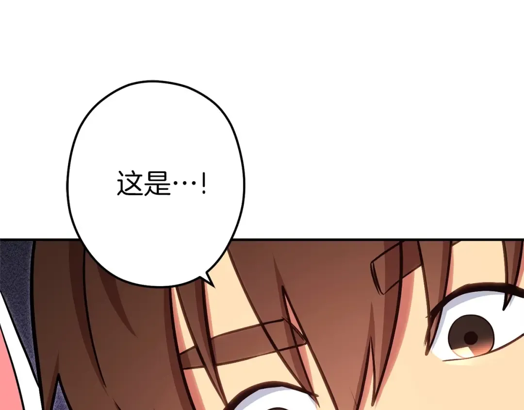 第二季最终话 久远的记忆 第225页
