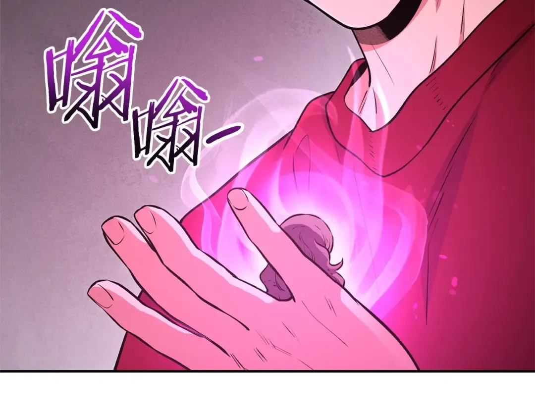 第129话 身世成谜的兔子 第3页