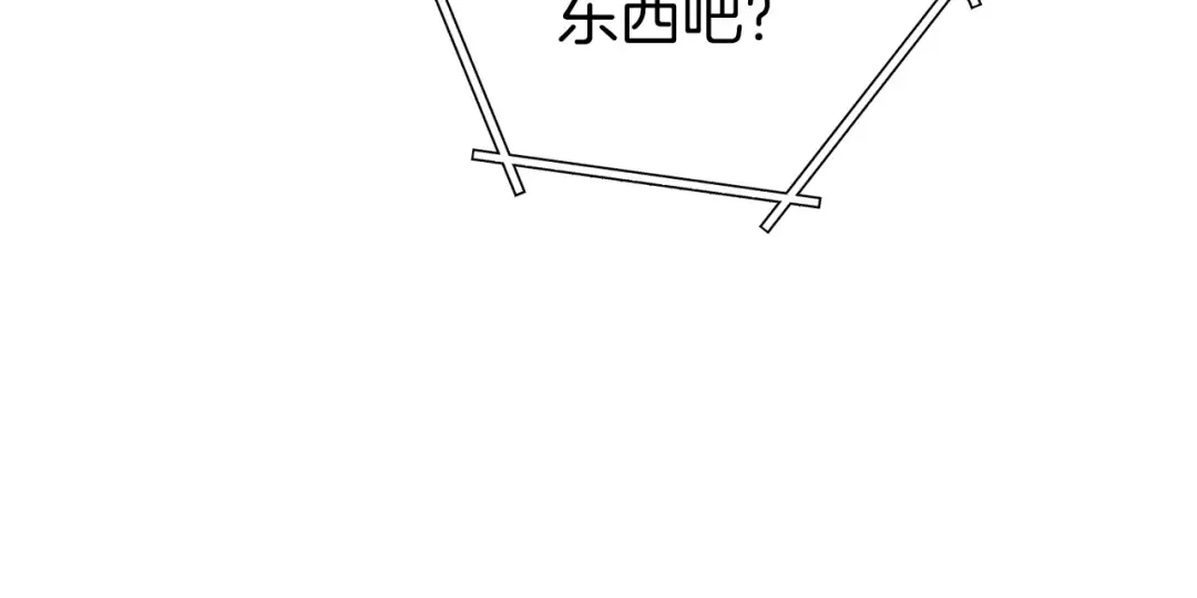 第129话 身世成谜的兔子 第12页