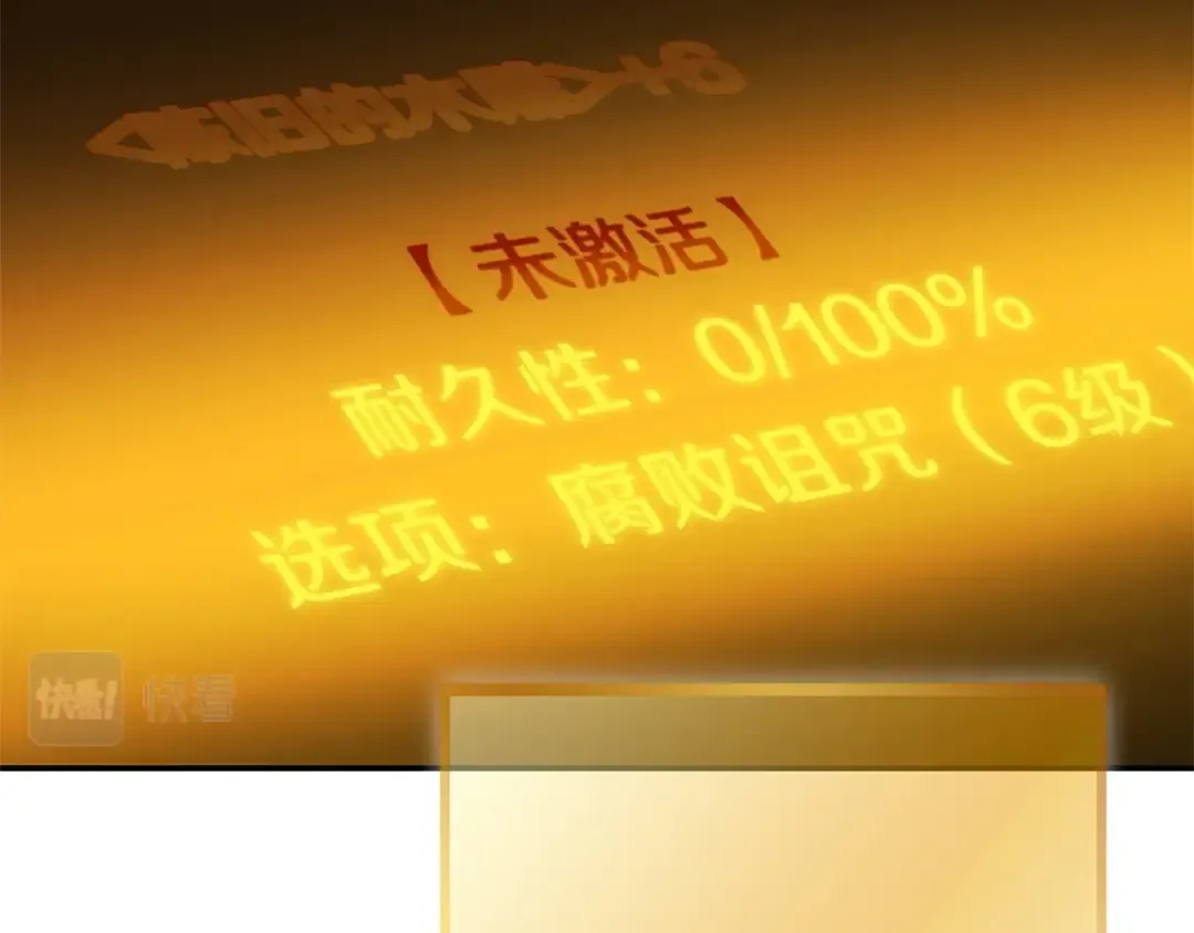 第129话 身世成谜的兔子 第23页