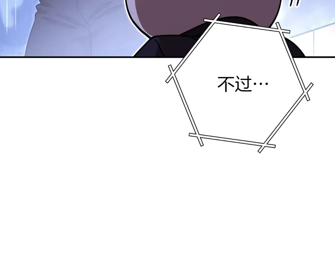 第129话 身世成谜的兔子 第41页