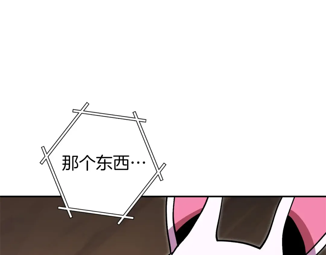 第129话 身世成谜的兔子 第42页