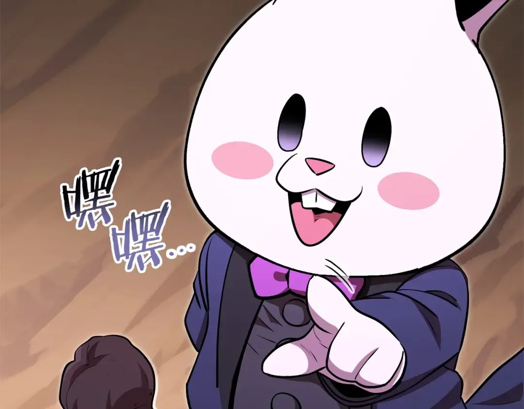 第129话 身世成谜的兔子 第43页