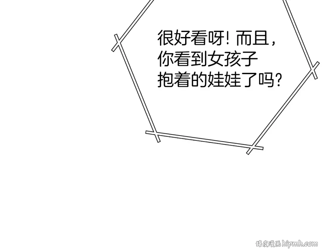 第129话 身世成谜的兔子 第48页