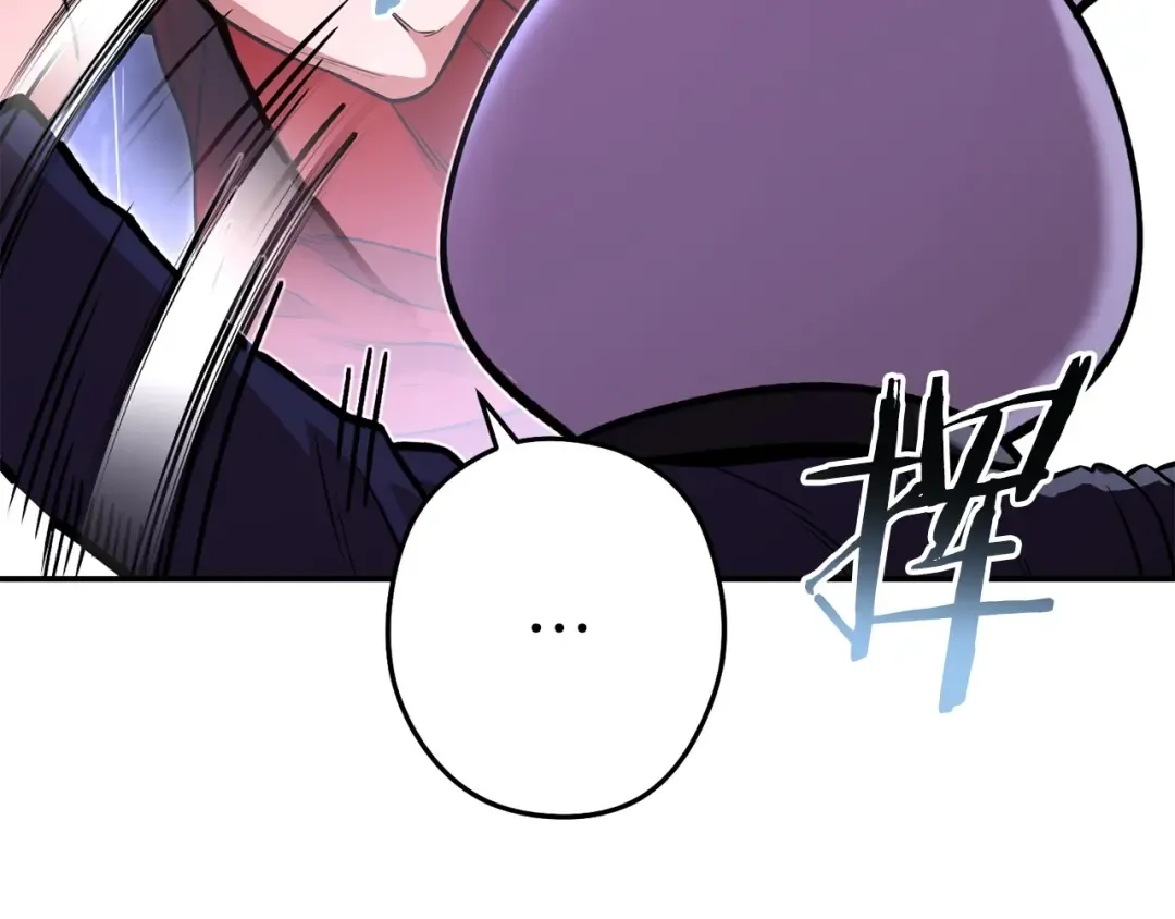 第129话 身世成谜的兔子 第65页