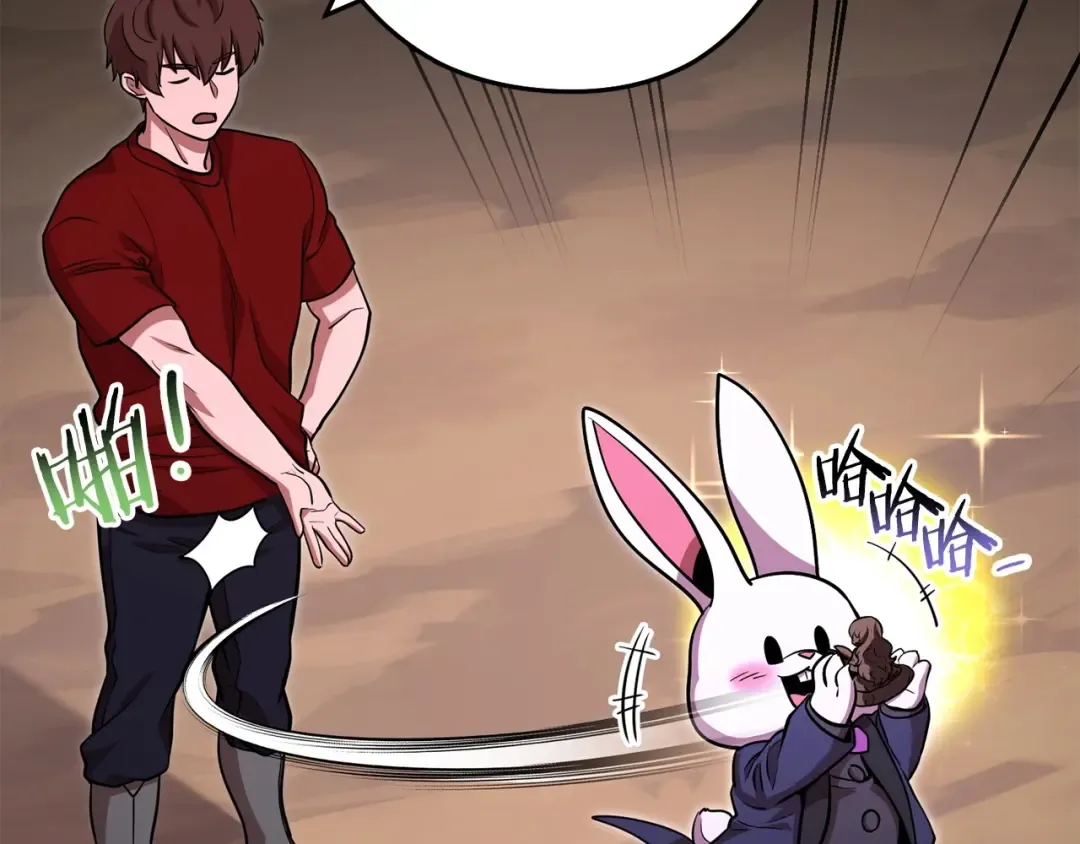 第129话 身世成谜的兔子 第68页