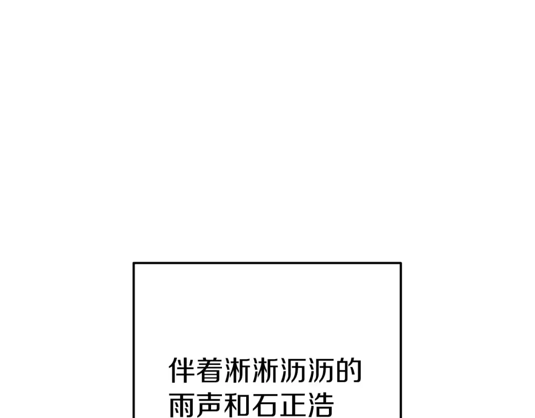 第129话 身世成谜的兔子 第113页