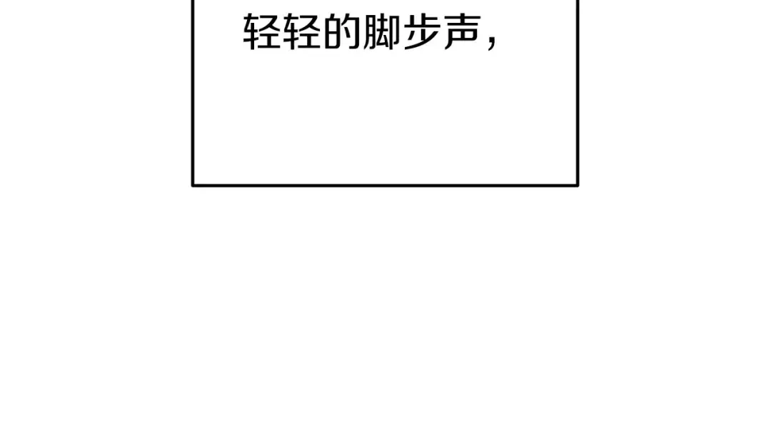 第129话 身世成谜的兔子 第114页