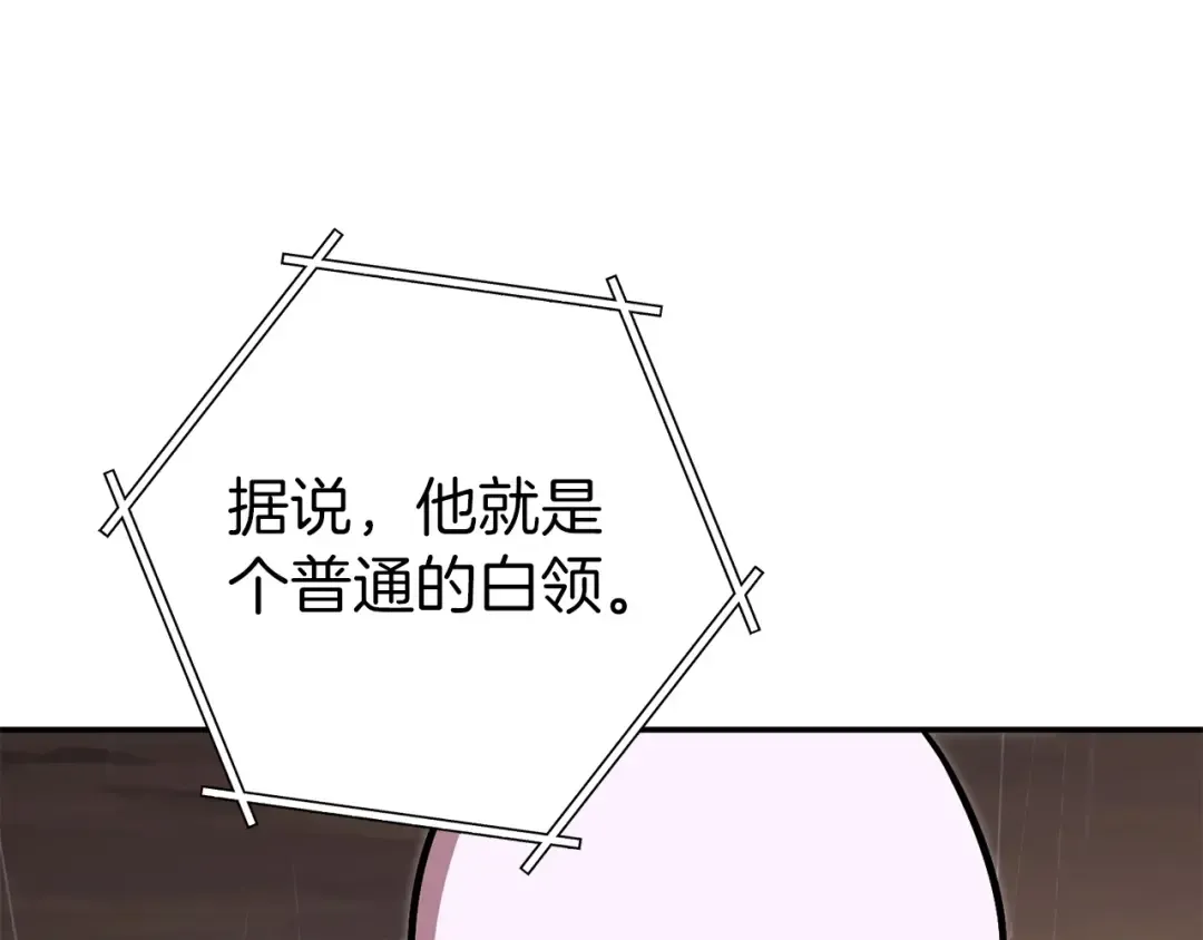 第129话 身世成谜的兔子 第119页