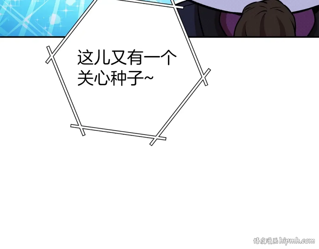 第129话 身世成谜的兔子 第136页