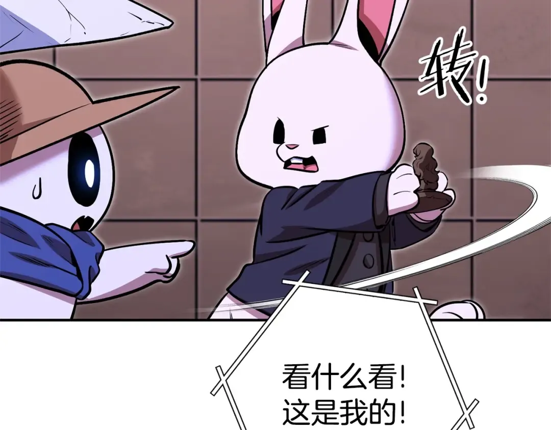 第129话 身世成谜的兔子 第141页