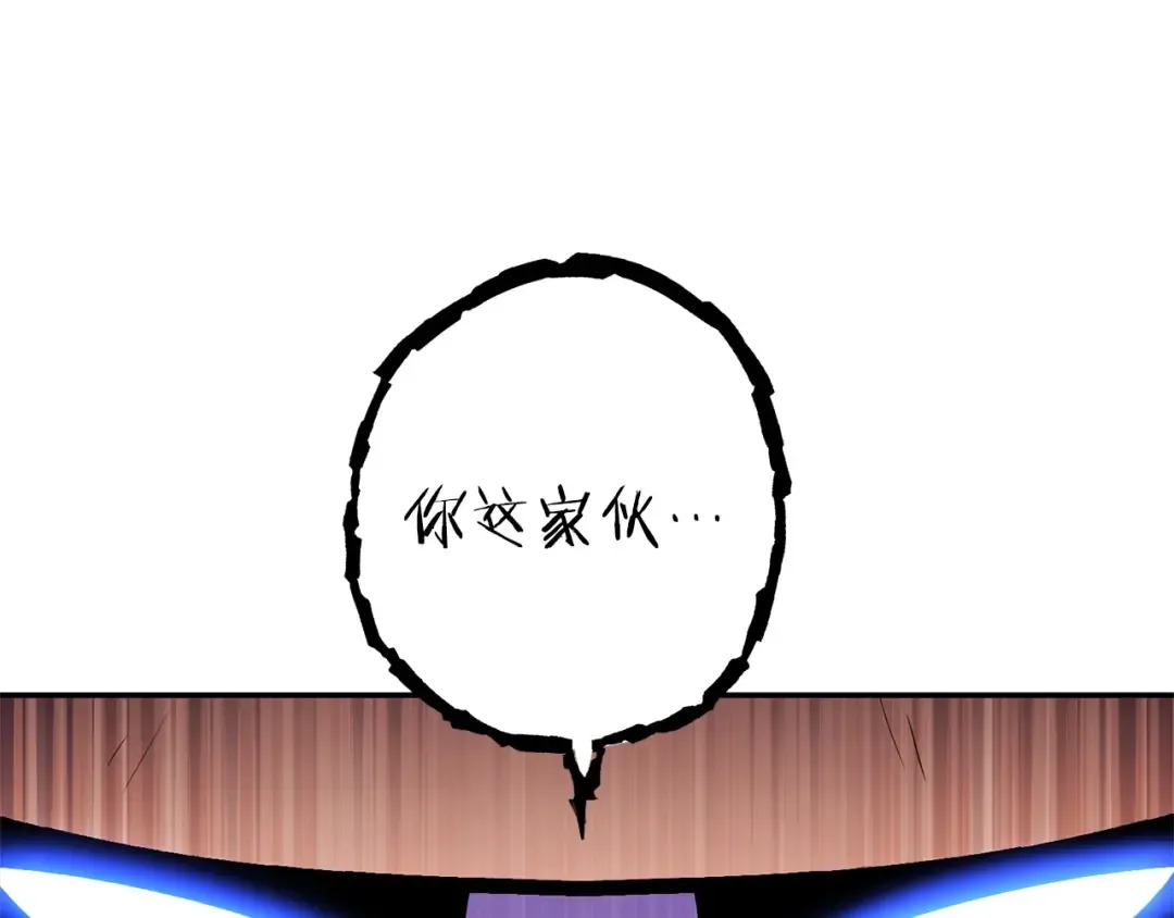第129话 身世成谜的兔子 第143页