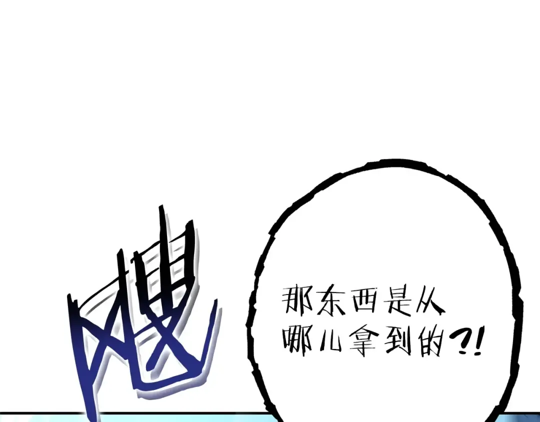 第129话 身世成谜的兔子 第145页