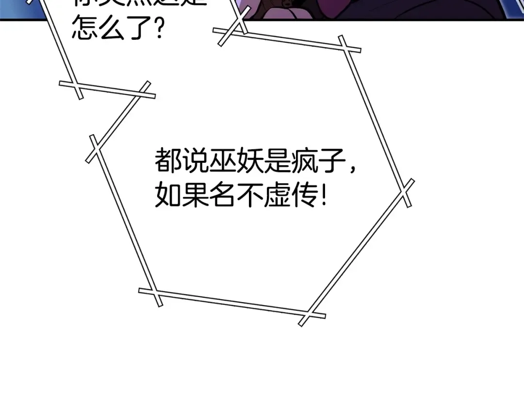 第129话 身世成谜的兔子 第148页