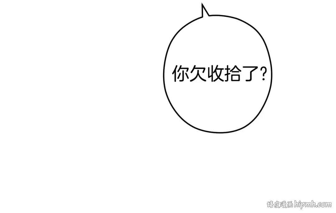 第129话 身世成谜的兔子 第152页