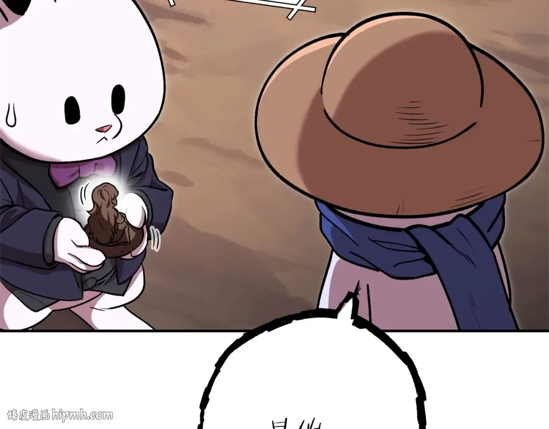 第129话 身世成谜的兔子 第160页