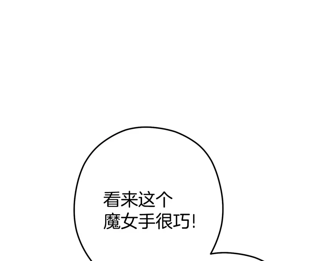 第129话 身世成谜的兔子 第166页