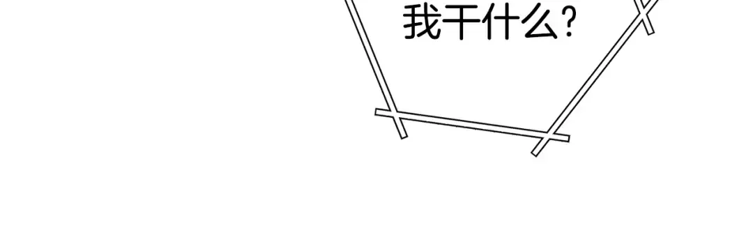 第129话 身世成谜的兔子 第189页