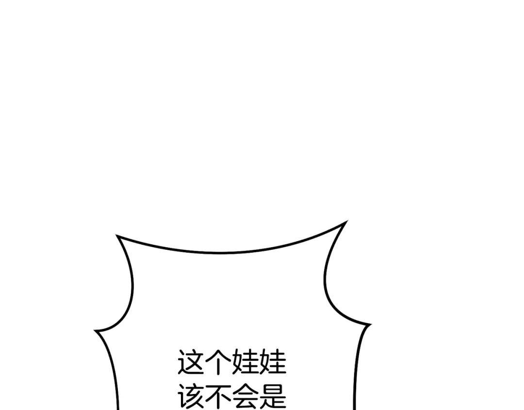 第129话 身世成谜的兔子 第190页