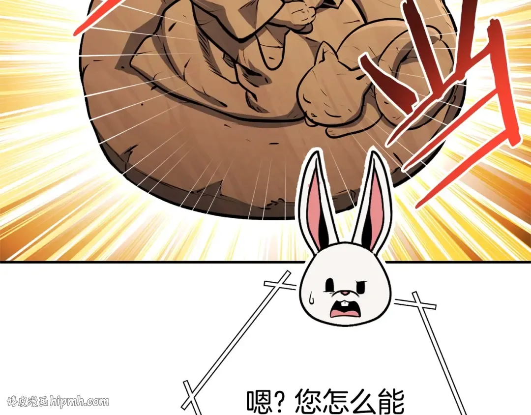 第129话 身世成谜的兔子 第192页