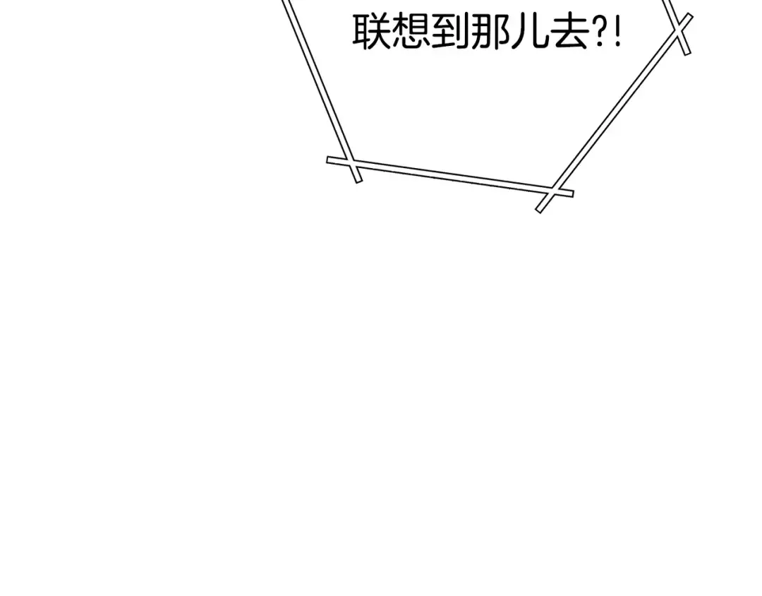 第129话 身世成谜的兔子 第193页