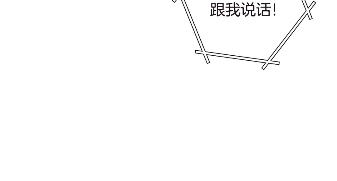 第129话 身世成谜的兔子 第199页
