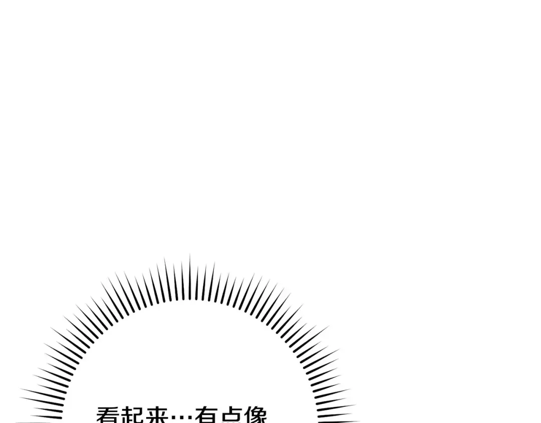 第129话 身世成谜的兔子 第202页