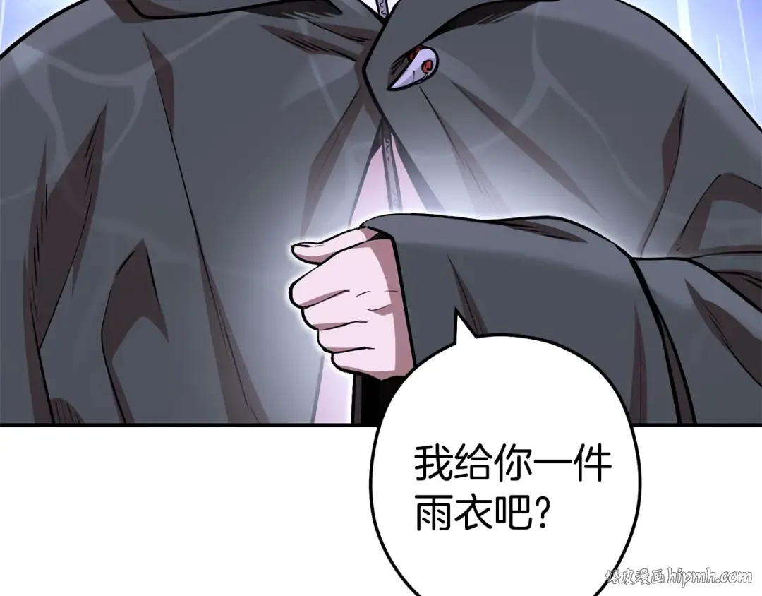 第129话 身世成谜的兔子 第216页