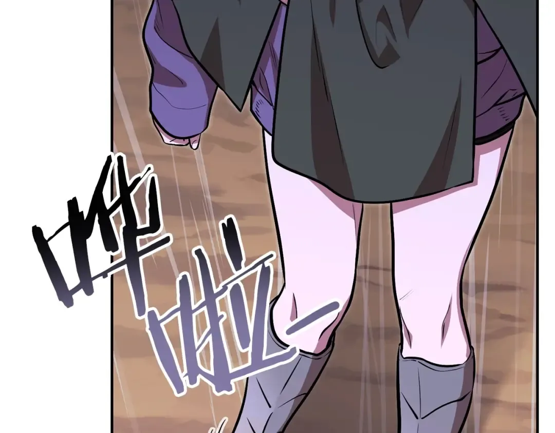 第129话 身世成谜的兔子 第222页