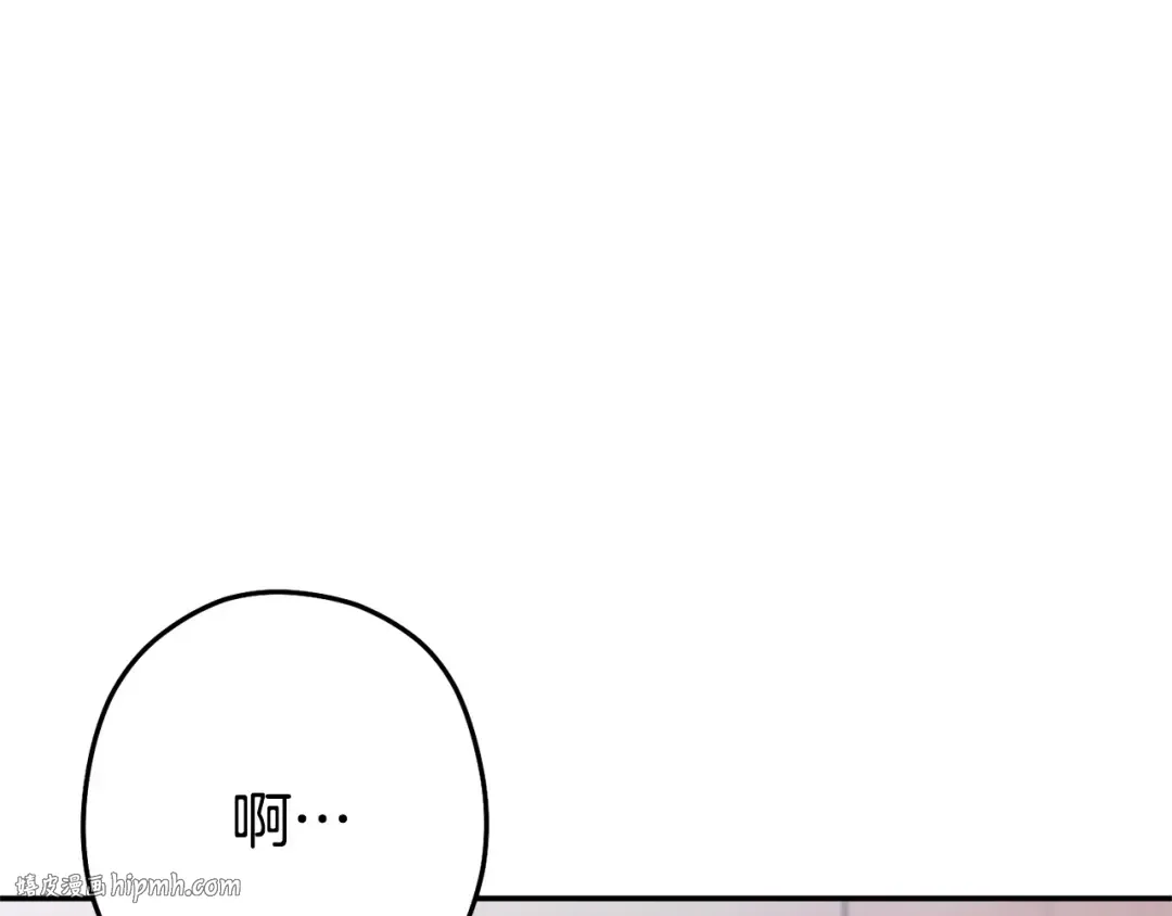 第129话 身世成谜的兔子 第224页