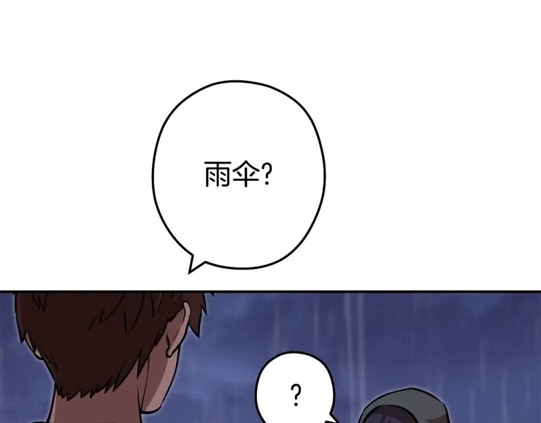 第129话 身世成谜的兔子 第231页