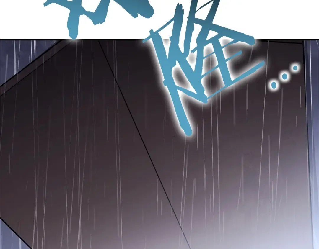 第130话 小助手的宝库 第2页