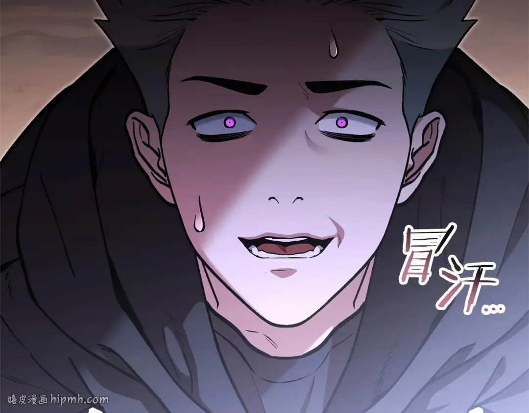 第130话 小助手的宝库 第8页
