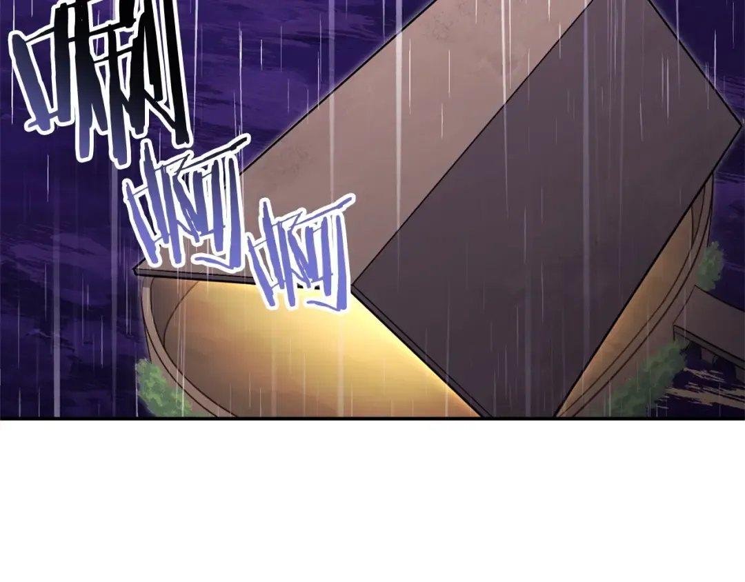 第130话 小助手的宝库 第12页