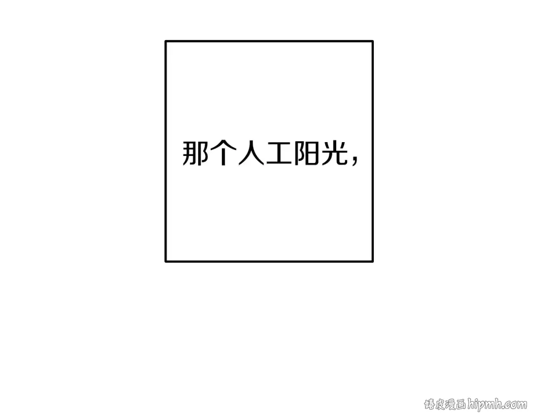 第130话 小助手的宝库 第16页