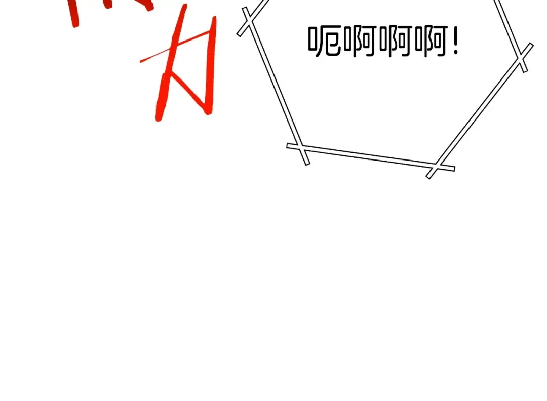 第130话 小助手的宝库 第63页