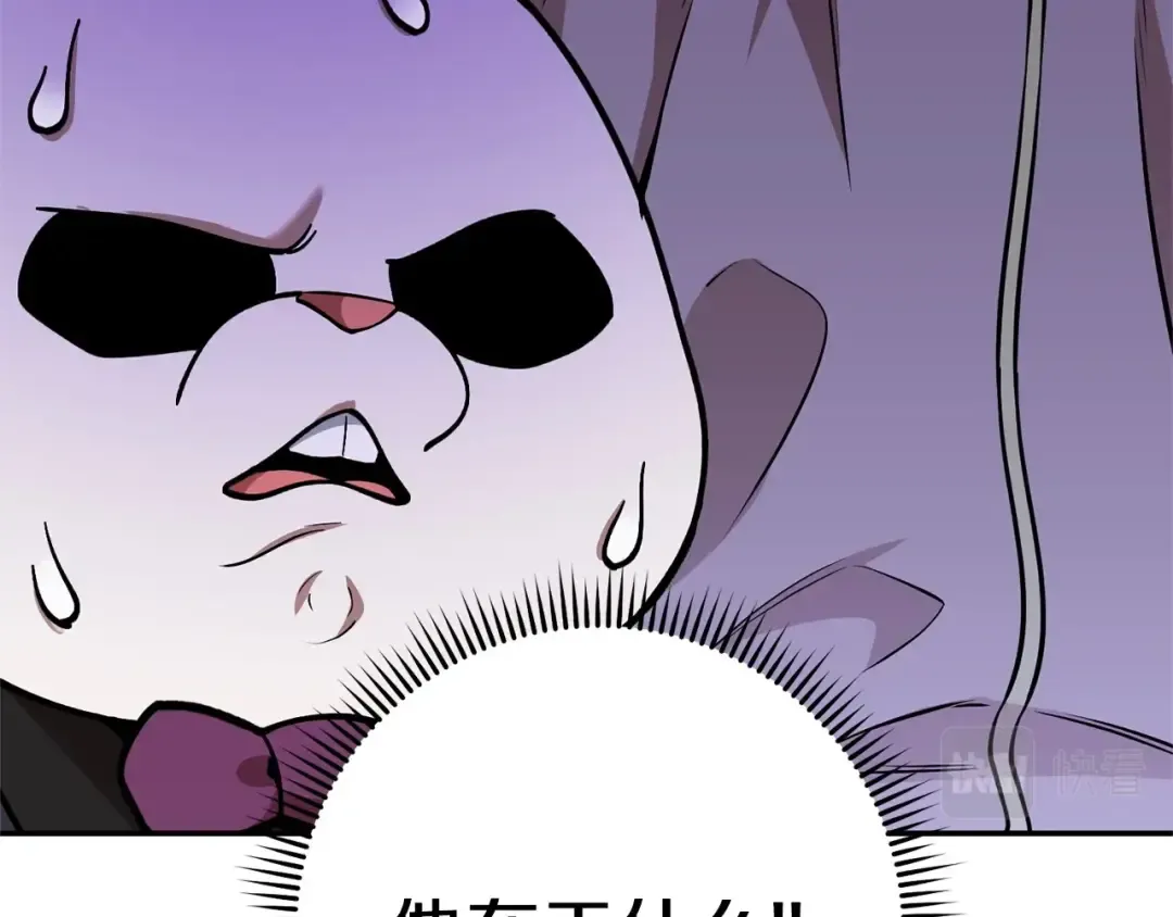 第130话 小助手的宝库 第101页
