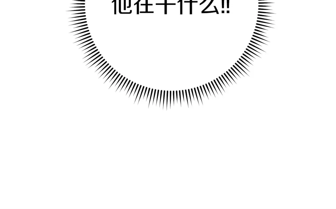 第130话 小助手的宝库 第102页