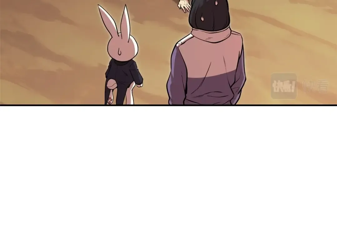 第130话 小助手的宝库 第127页