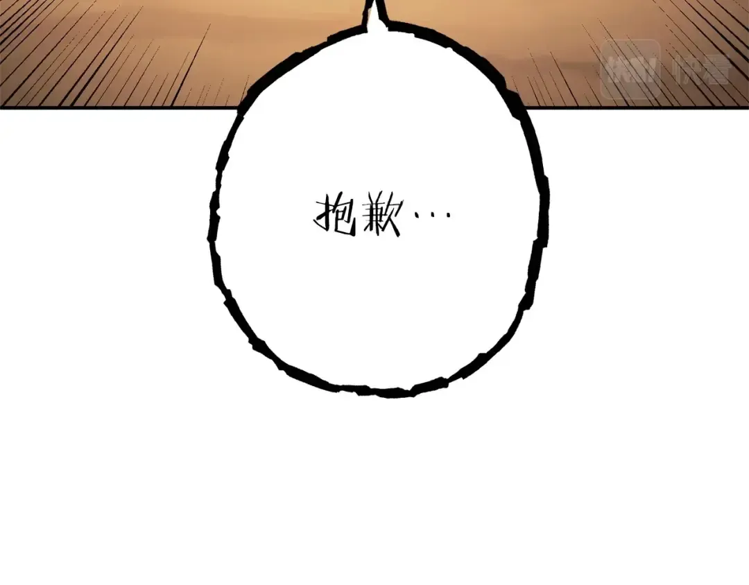 第130话 小助手的宝库 第150页