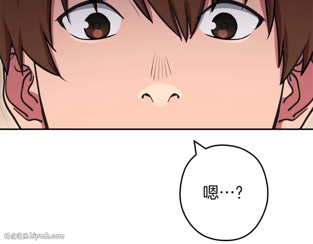 第130话 小助手的宝库 第160页